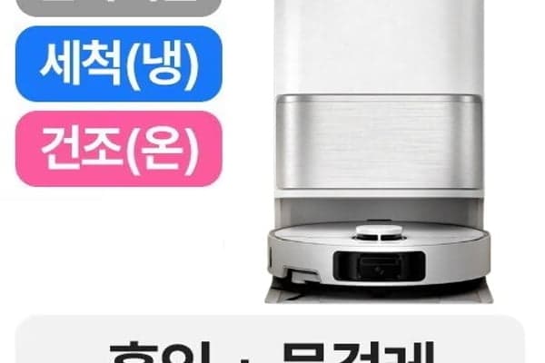 드리미 L10s Ultra Gen3